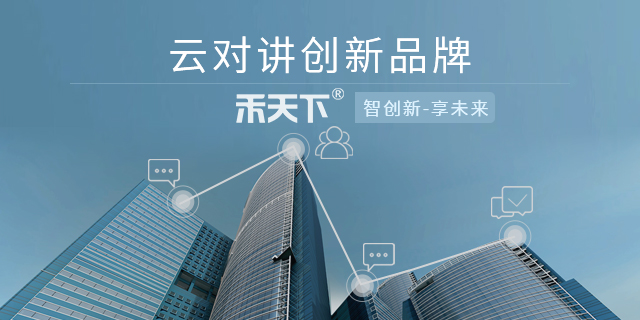 智享创新科技